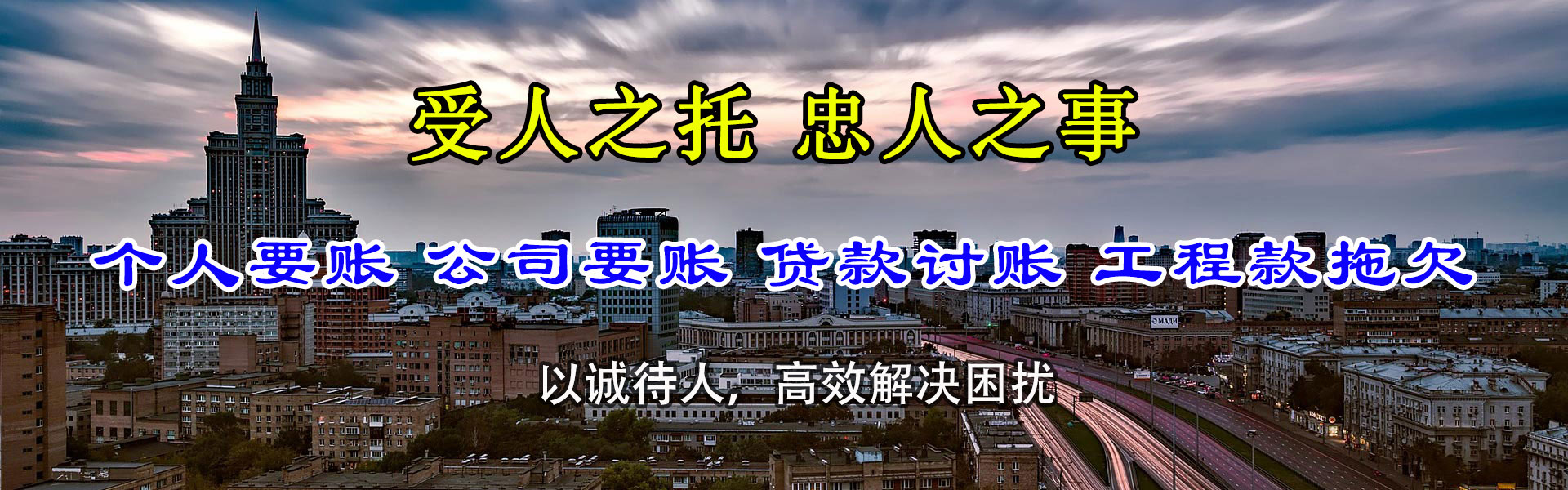 黄梅要账公司